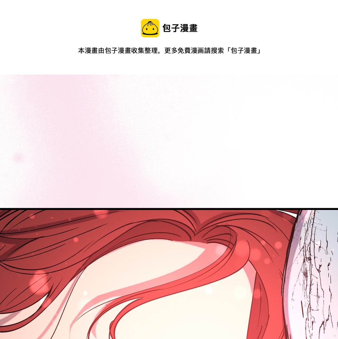 荒岛蜜月这个婚约我拒绝吧漫画,第71话 为什么吻我？1图