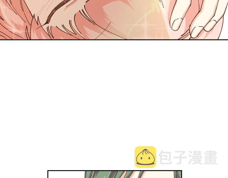 毒皇妃也有可爱闺蜜？漫画,第6话 相配的男人2图