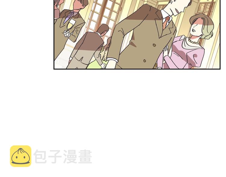 毒皇妃也有可爱闺蜜？漫画,第1话 被反派圈粉？2图