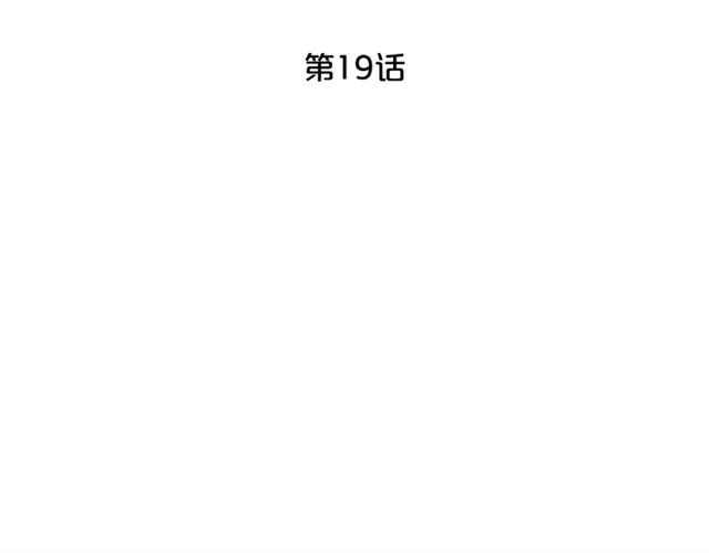 毒皇妃也有可爱闺蜜？漫画,第19话 宠物的痛苦2图
