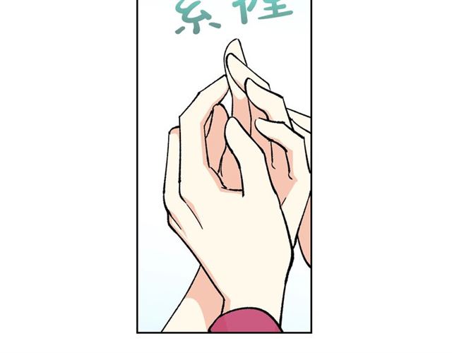 毒皇妃也有可爱闺蜜？漫画,第14话 要被杀了！1图