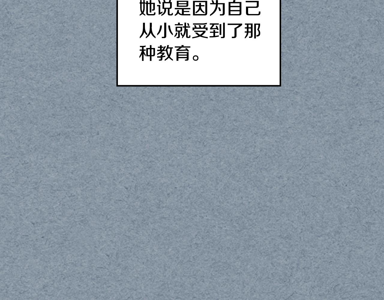 毒皇妃也有可爱闺蜜？漫画,第111话 你还有我2图