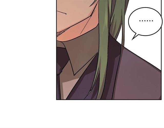 毒皇妃也有可爱闺蜜? 六漫画漫画,第9话 那条龙1图