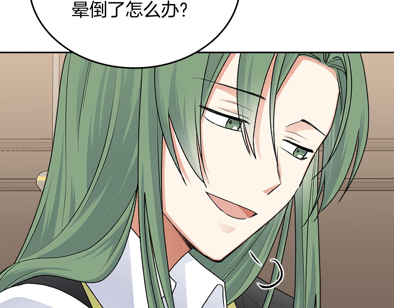 毒皇妃也有可爱闺蜜26话漫画,第115话 辛酸过往2图