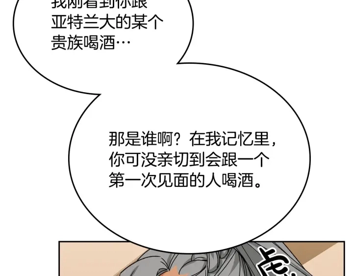 毒皇妃也有可爱闺蜜？漫画,第83话 奇葩领袖1图