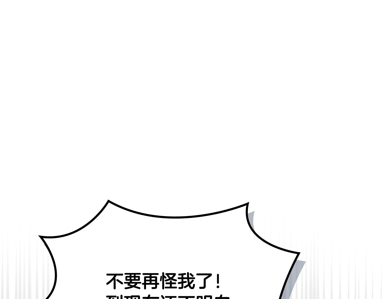 毒皇妃也有可爱闺蜜？漫画,第114话 自食其果1图