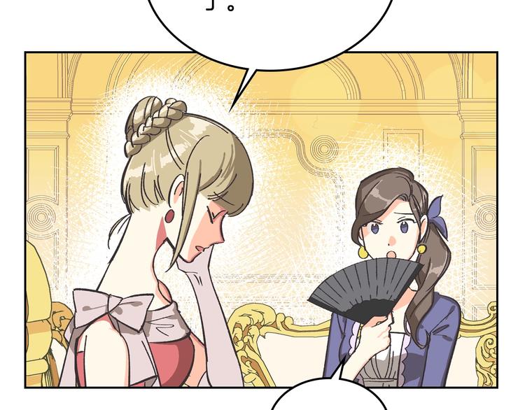 毒皇妃也有可爱闺蜜免费完结漫画,第1话 被反派圈粉？2图
