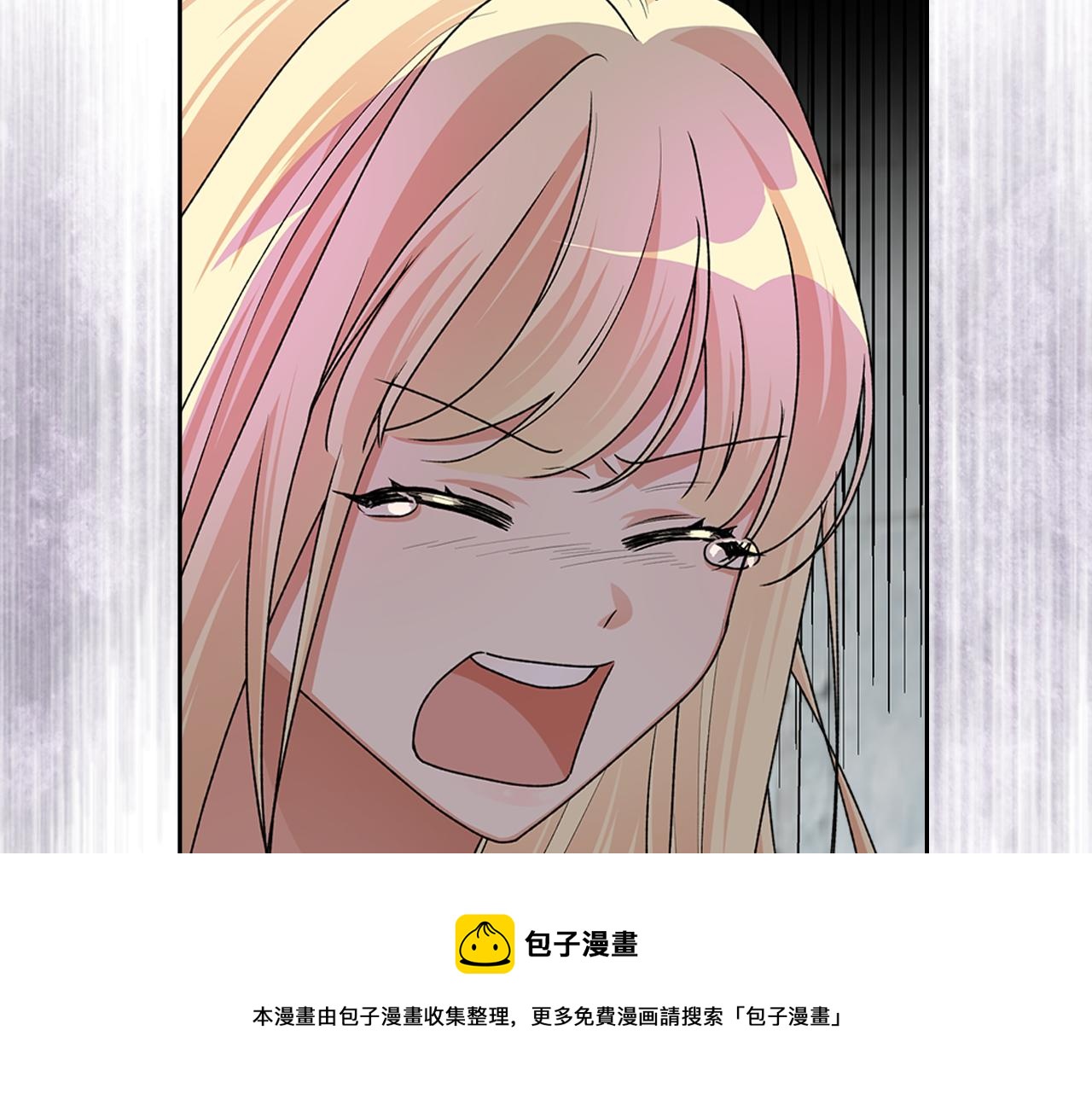 毒皇妃也有可爱闺蜜？漫画,第114话 自食其果1图