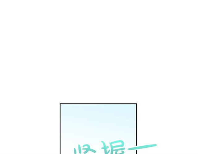 毒皇妃也有可爱闺蜜？漫画,第14话 要被杀了！2图