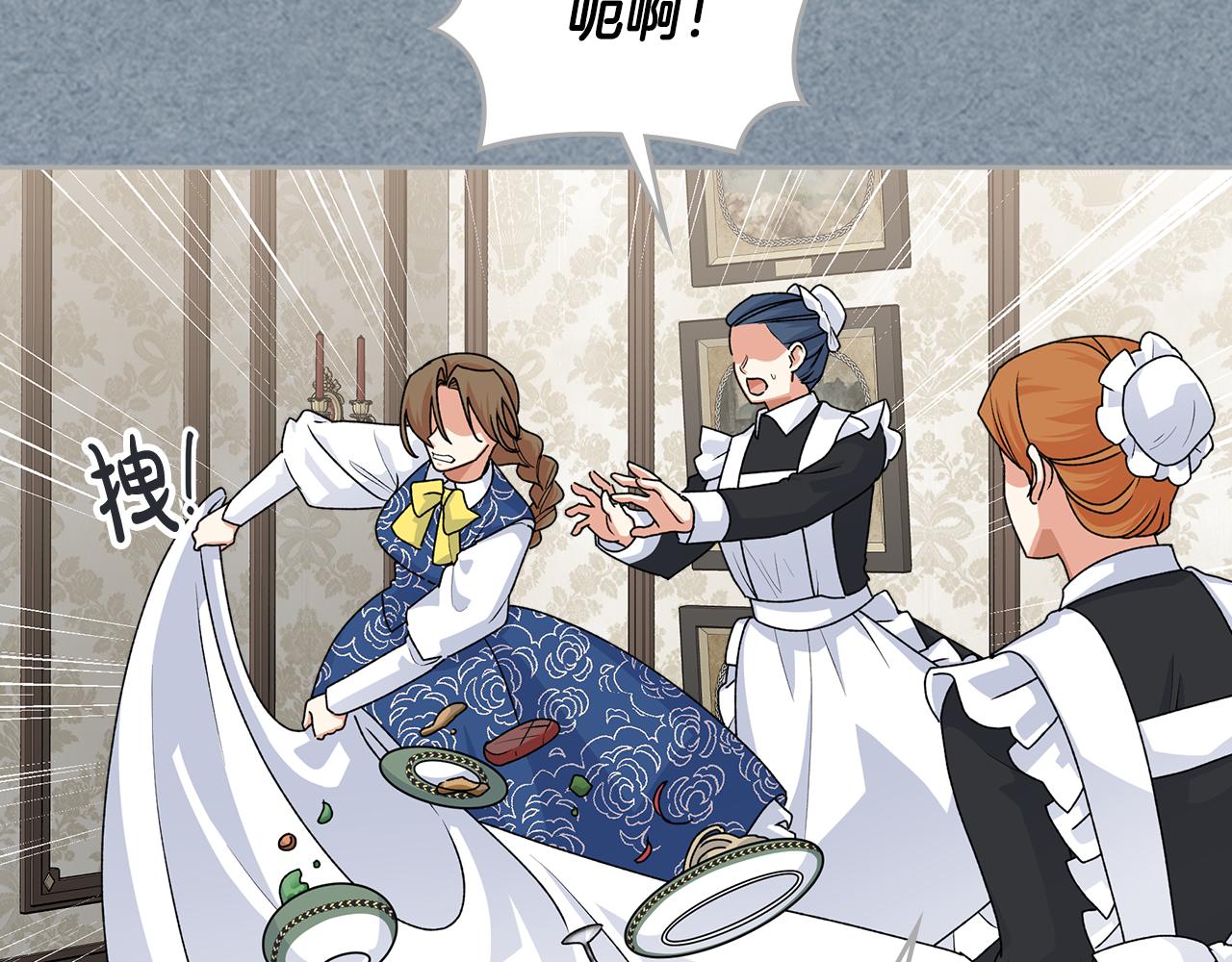 毒皇妃也有可爱闺蜜？漫画,第113话 利用2图