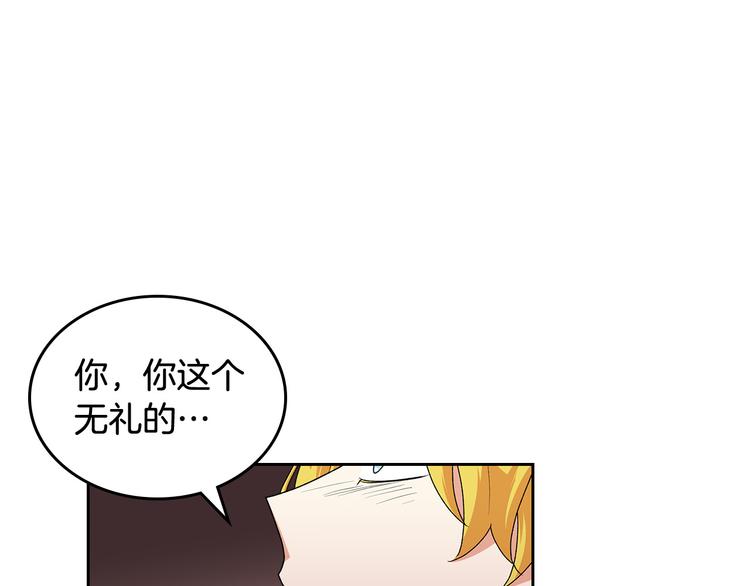 毒皇妃也有可爱闺蜜？漫画,第96话 “女王”归来！1图