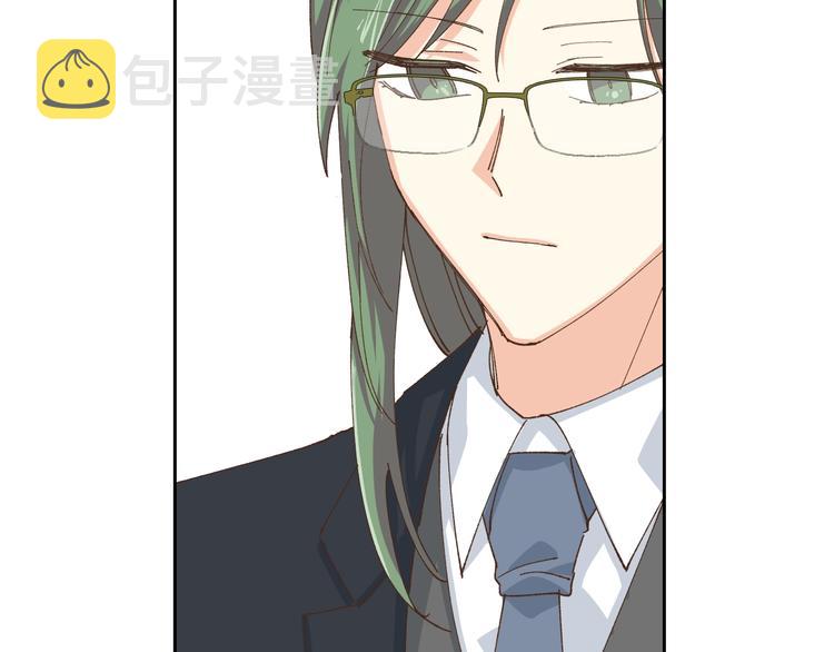 毒皇妃也有可爱闺蜜？漫画,第6话 相配的男人1图