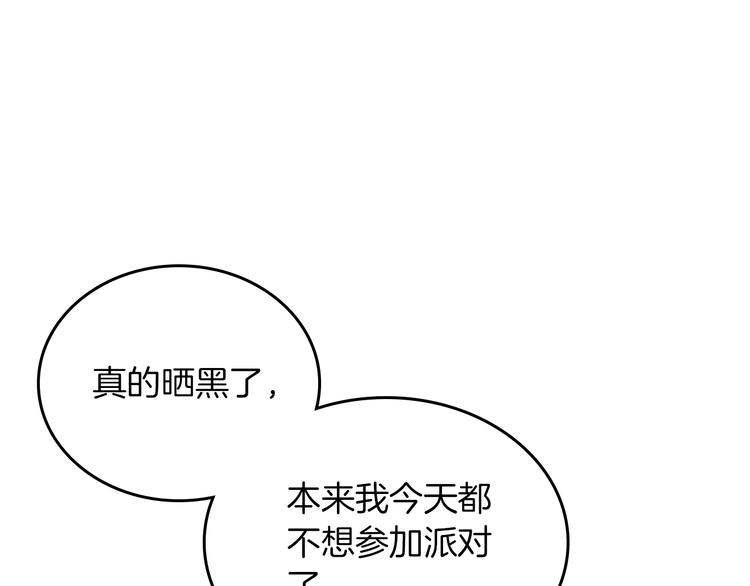 毒皇妃也有可爱闺蜜免费完结漫画,第1话 被反派圈粉？1图