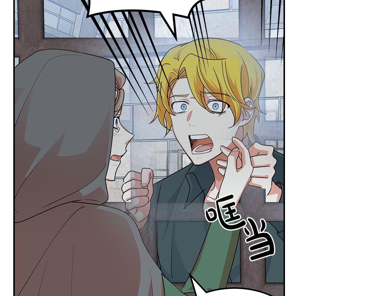 毒皇妃也有可爱闺蜜漫画奇妙漫画漫画,第102话 权力的祭品2图
