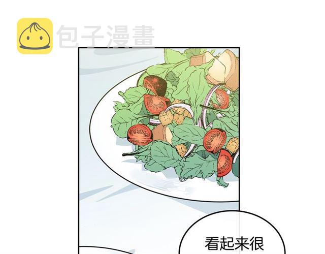 毒皇妃也有可爱闺蜜漫画免费阅读下拉式漫画,第10话 试探2图