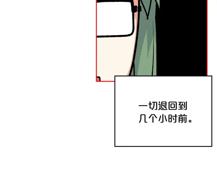 毒皇妃也有可爱闺蜜？漫画,第81话 凡尔赛文学2图
