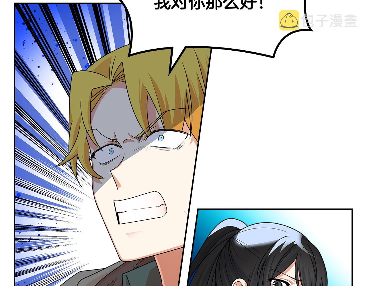 毒皇妃也有可爱闺蜜？漫画,第103话 悲催一生？2图