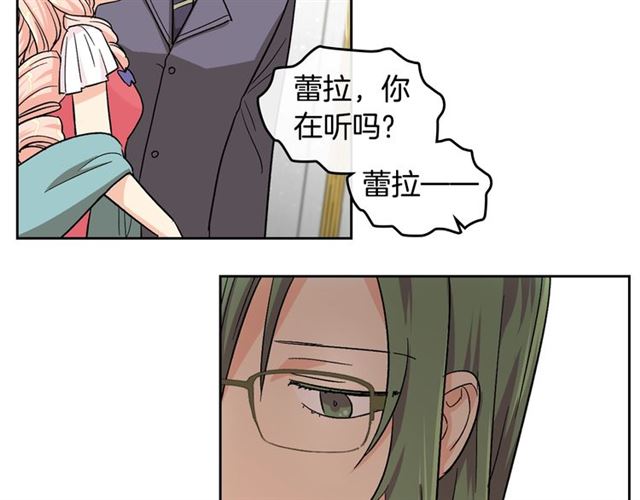 毒皇妃也有可爱闺蜜？漫画,第9话 那条龙2图