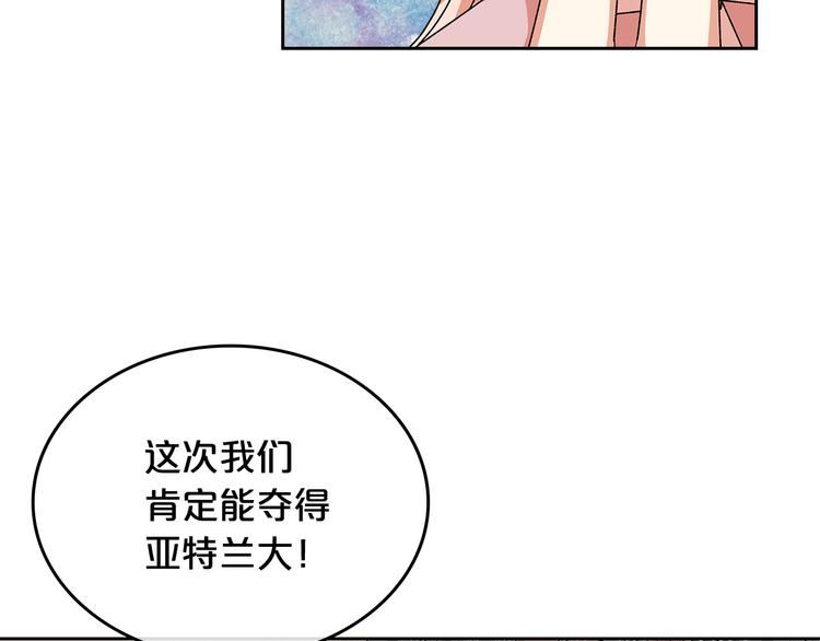 毒皇妃也有可爱闺蜜？漫画,第90话 质问1图