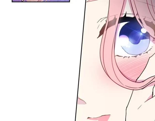 被诅咒的矿镐在哪里漫画,第12话  你让我紧张2图