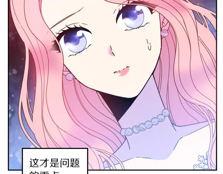 被诅咒的矿镐在哪里漫画,第9话 我的人不能让别人欺负！2图