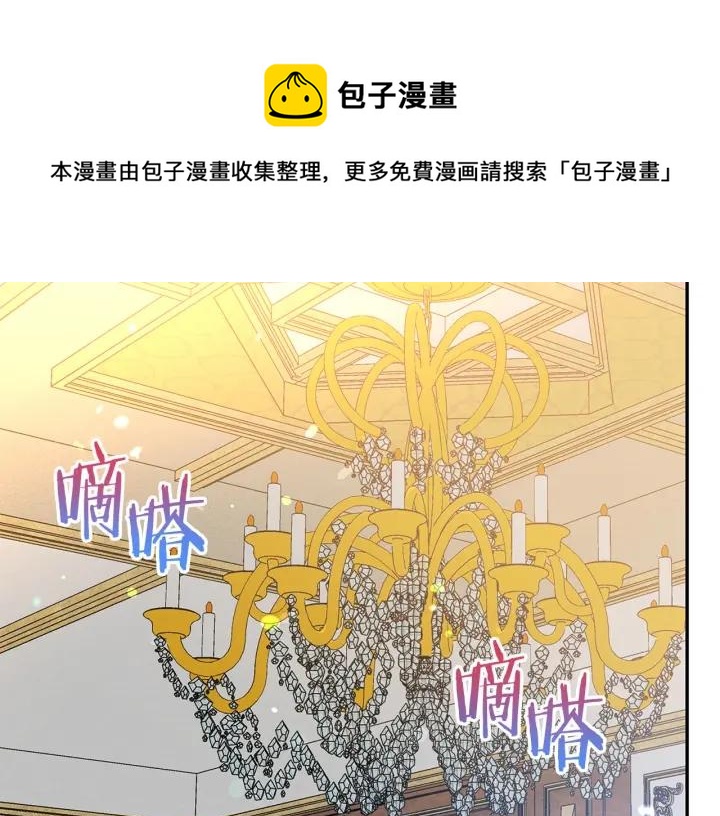 被诅咒的王子动画资源外网观看视频漫画,第76话 女人们的茶话会1图