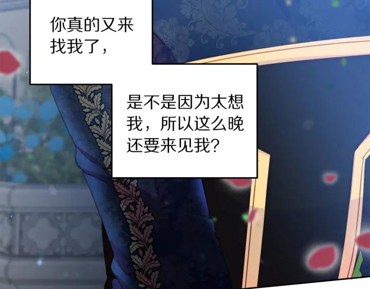 被诅咒的矿镐在哪里漫画,第69话 断绝关系1图