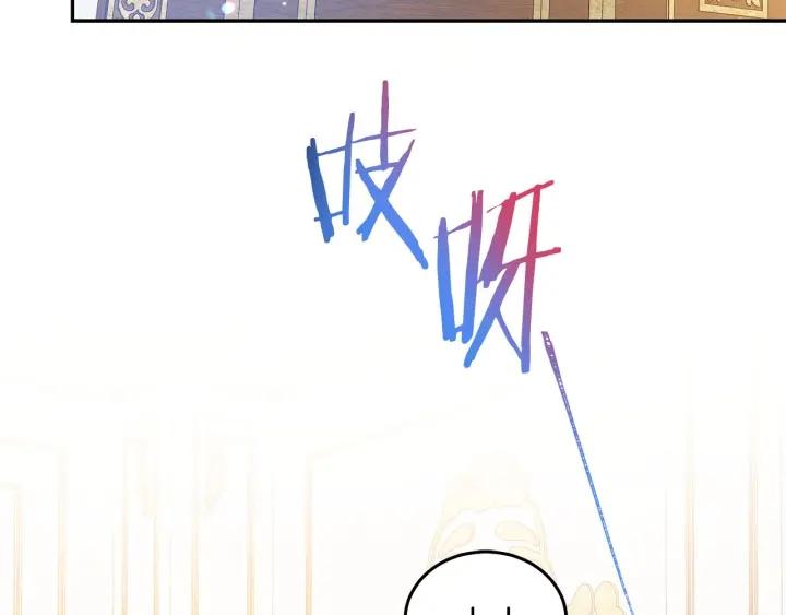 被诅咒的王子动画资源外网观看视频漫画,第76话 女人们的茶话会1图