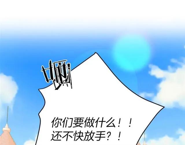 被诅咒的国民少女免费漫画,第19话 女人的武力值！1图