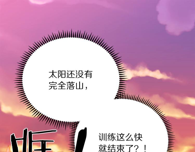 被诅咒的婚约免费漫画阅读奇妙漫画漫画,第5话 怜惜1图