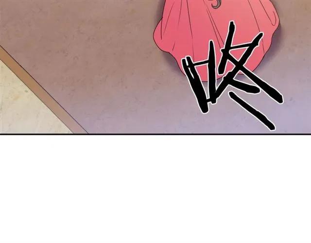 被诅咒的矿镐在哪里漫画,第10话 文化老师1图