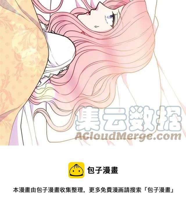 被诅咒的矿镐在哪里漫画,第13话 第二次交换身体！1图