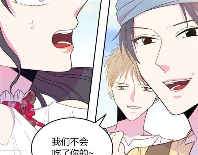 被诅咒的国民少女免费漫画,第19话 女人的武力值！2图