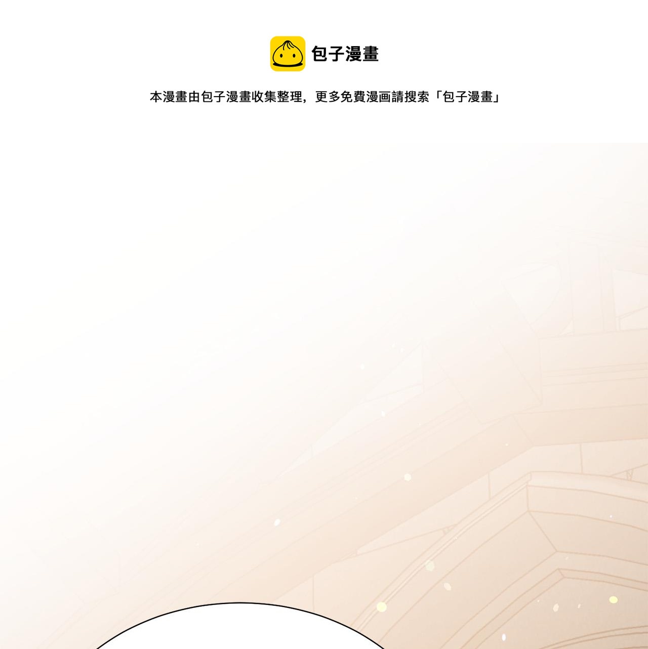 被诅咒的王子动画资源外网观看视频漫画,第110话 辛酸往事1图