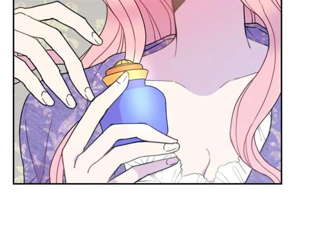 被诅咒的矿镐在哪里漫画,第12话  你让我紧张1图