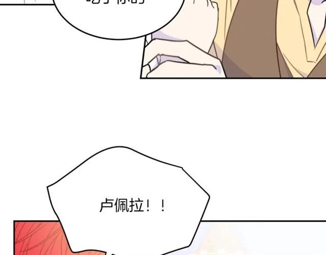 被诅咒的国民少女免费漫画,第19话 女人的武力值！1图