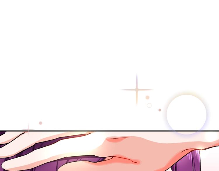 颤抖吧！原著女主漫画,第2话 正面交锋2图