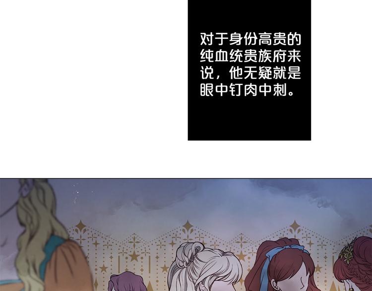 Lady to Queen-胜者为后漫画,第83话 各自布局1图