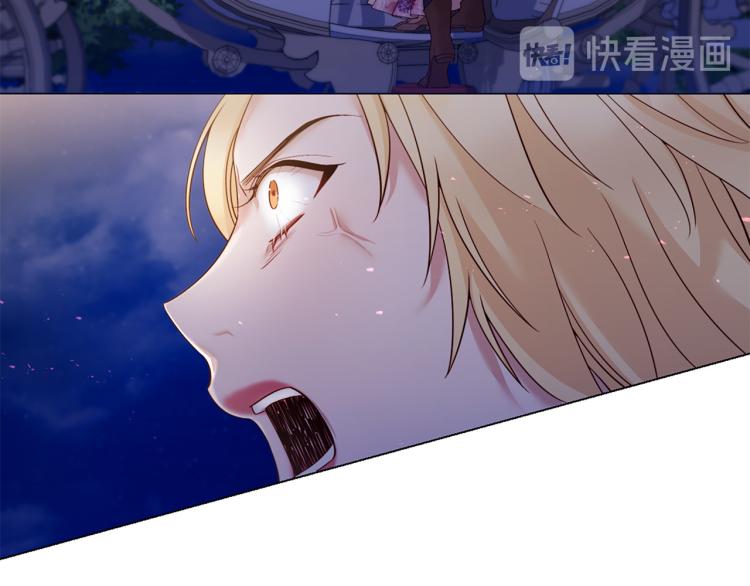 Lady to Queen-胜者为后漫画,第86话 借力打力1图