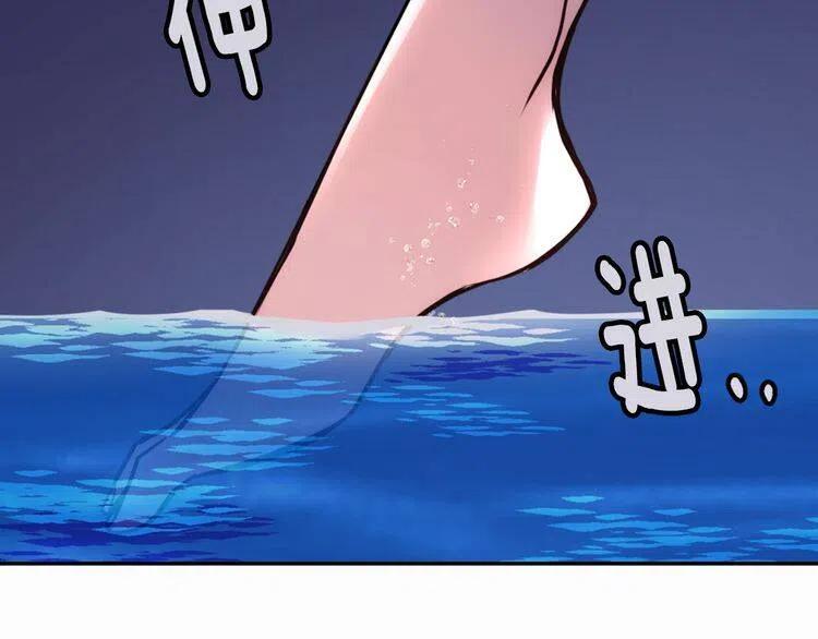 阿黛尔的冷面公爵漫画,第16话 圣女的阴谋1图