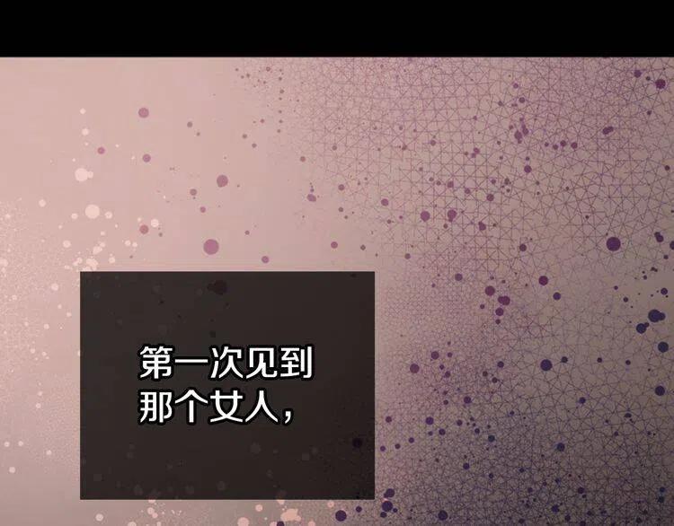 阿黛尔的冷面公爵漫画,第10话 初到公爵府2图