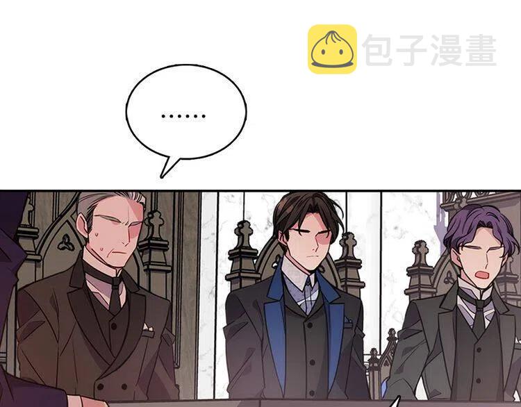 阿黛尔的冷面公爵漫画免费阅读漫画,第62话 最后的证人2图