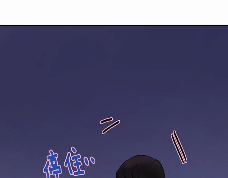 阿黛尔的冷面公爵漫画,第16话 圣女的阴谋1图