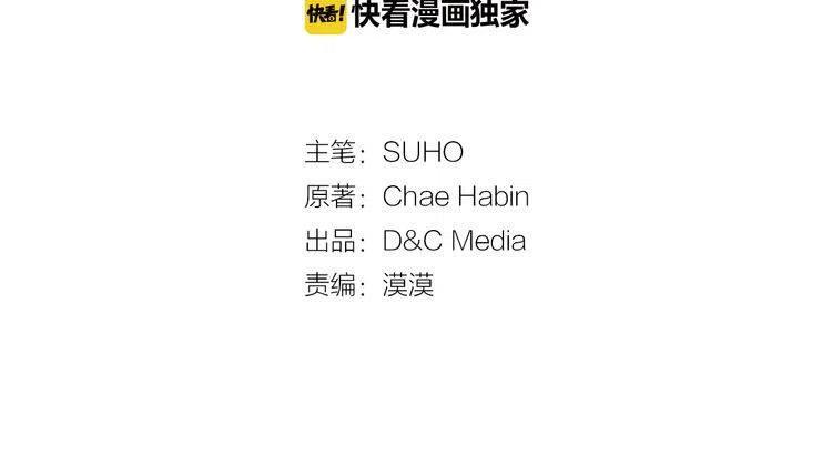 阿黛尔的冷面公爵漫画,第14话 公爵的戒指1图