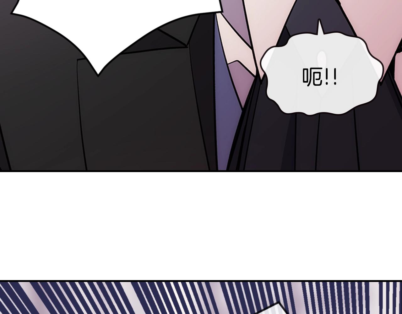 阿黛尔的冷面公爵漫画,第72话 圣女跳水？2图