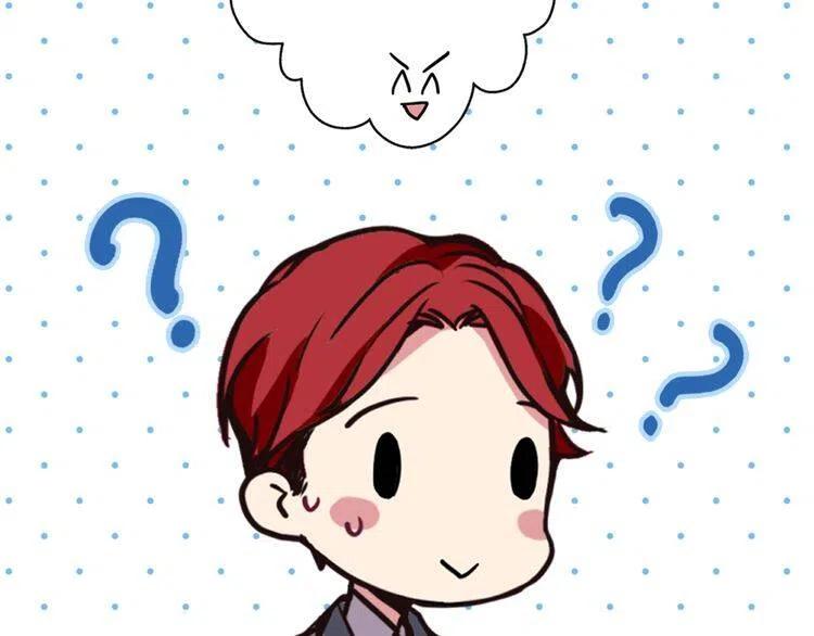 阿黛尔的冷面公爵漫画,第15话 正式订婚1图