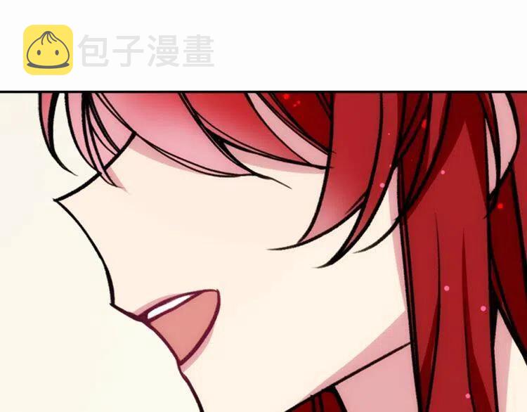 阿黛尔的冷面公爵漫画,第24话 恋爱纪念日？2图