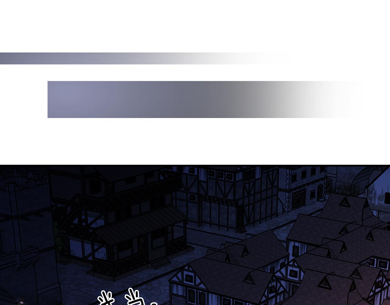 阿黛尔的冷面公爵漫画,第56话 奇怪的侍女2图