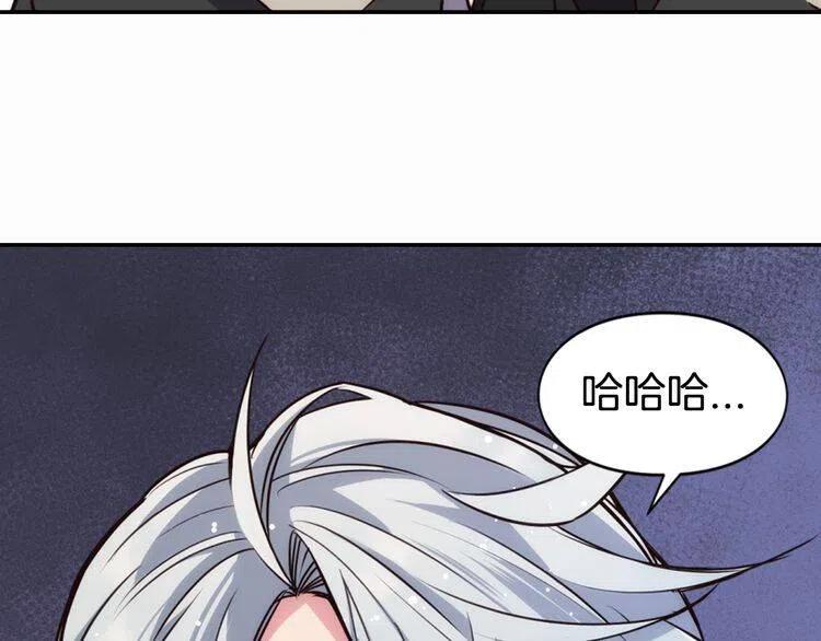 阿黛尔的冷面公爵漫画,第19话 公爵脸红了？2图