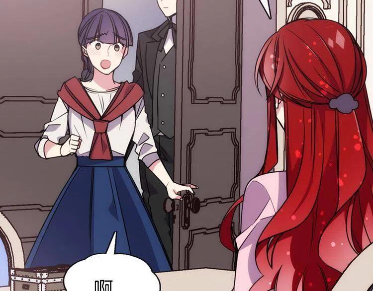 阿黛尔的冷面公爵漫画,第54话 请让我保护你2图